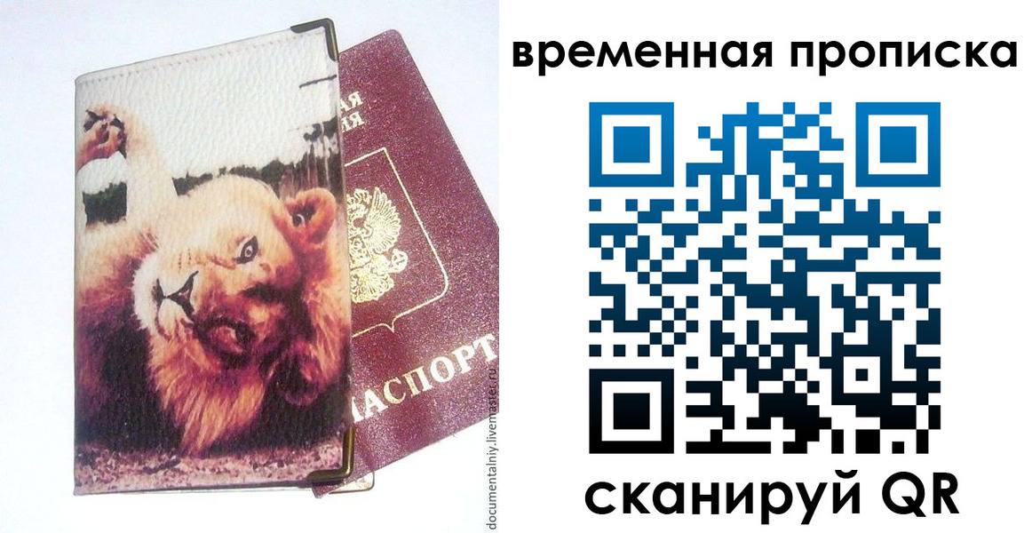 пропишу в квартире в Красноуфимске