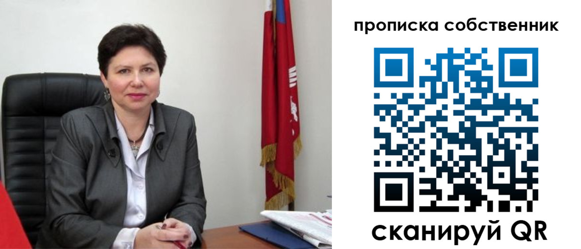 временная регистрация поиск в Красноуфимске