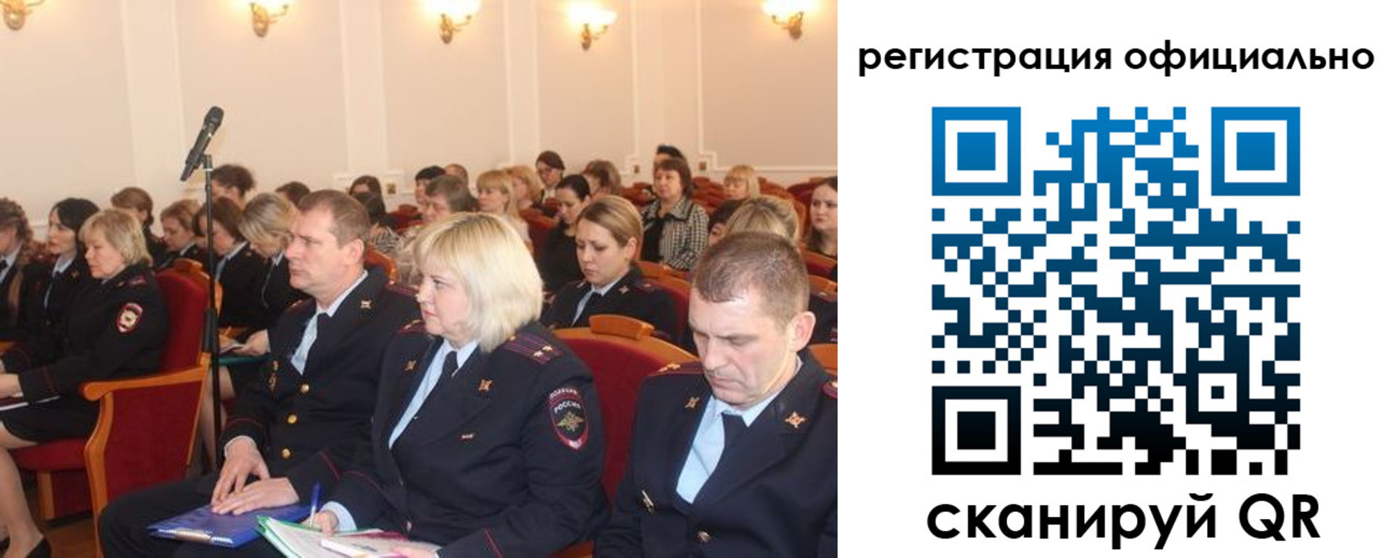 временная регистрация купить в Красноуфимске