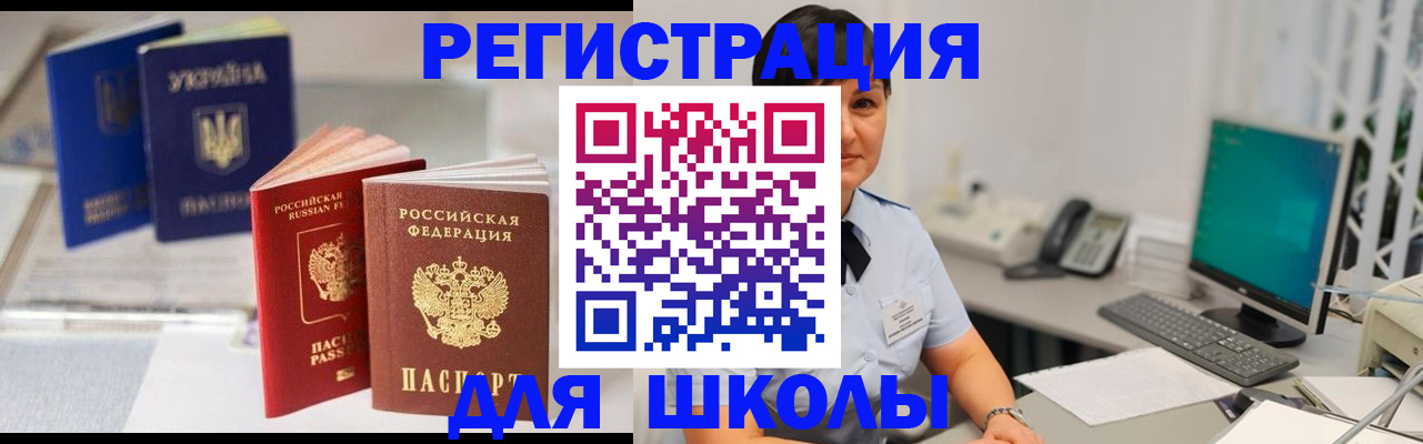 пропишу в квартире в Красноуфимске