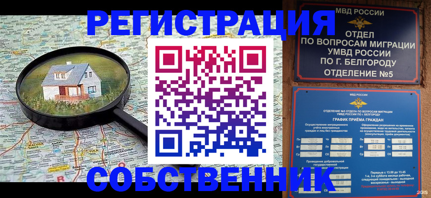 регистрация для школы в Красноуфимске