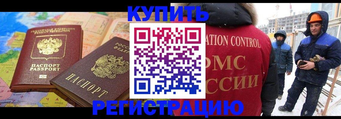 прописка для военкомата в Красноуфимске
